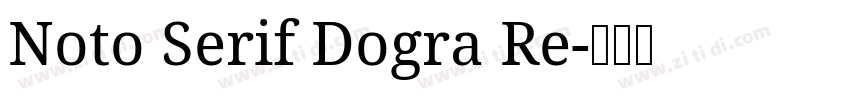 Noto Serif Dogra Re字体转换
